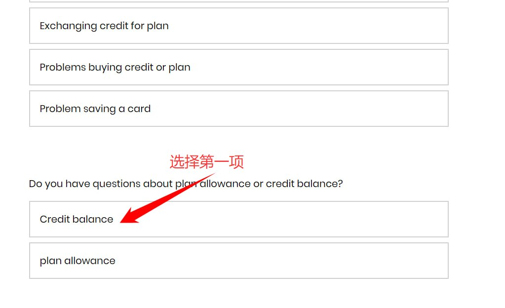 进入提问页面