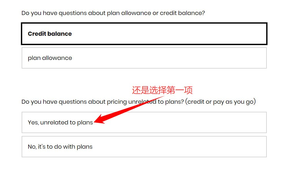 补充问题说明